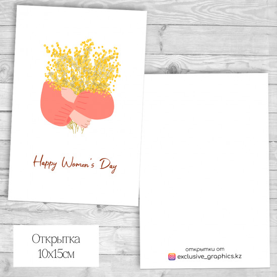 Набор открыток «Happy Women’s Day»