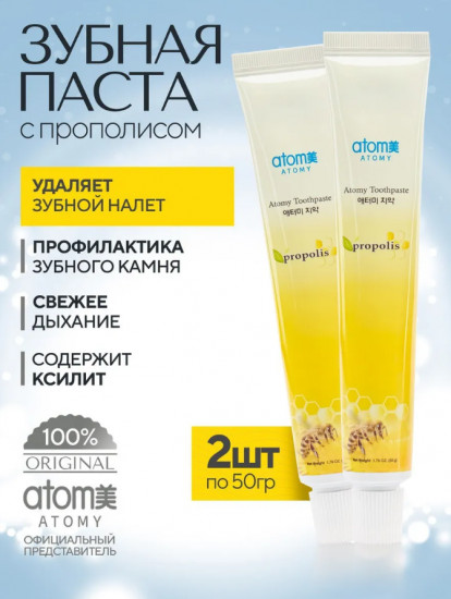 Комплект зубных паст отбеливающих