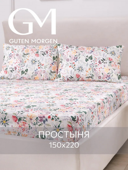 Простыня «Strandlummer»