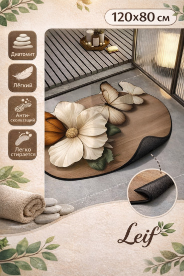 Коврик для ванны «3D  рисунок»