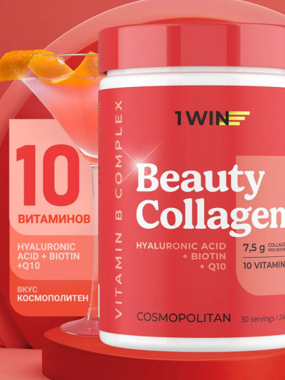 Коллаген-комплекс Beauty Collagen + B «Cosmopolitan. Космополитен»