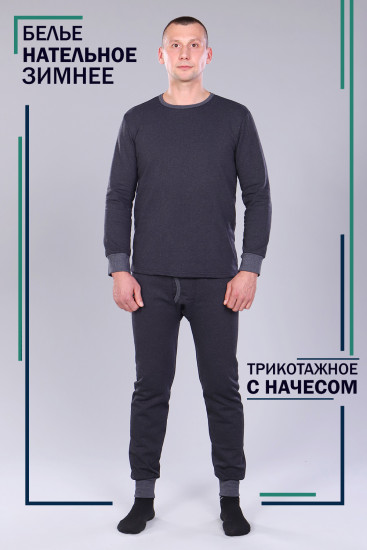 Термокомплект мужской