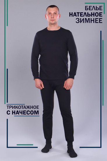 Термокомплект мужской