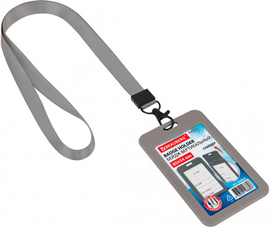 Бейдж вертикальный