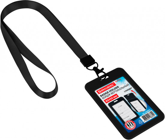 Бейдж вертикальный