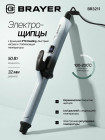Электрощипцы для укладки волос 3211BR