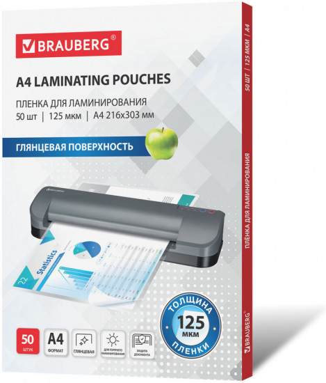 Пленки-заготовки