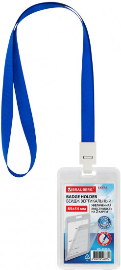 Бейдж вертикальный