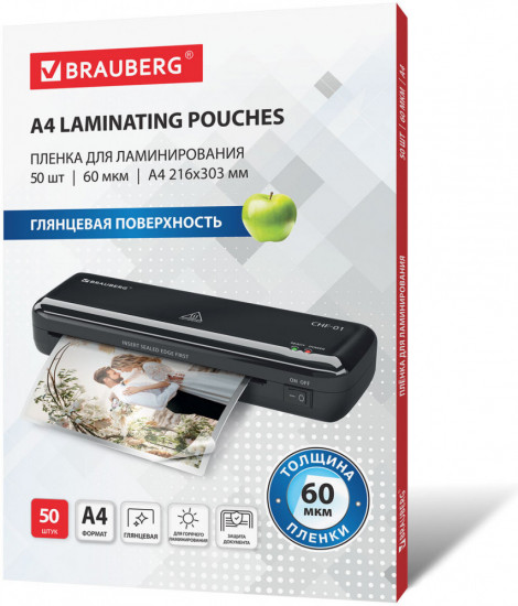 Пленка для ламинирования