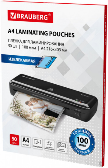 Пленка для ламинирования