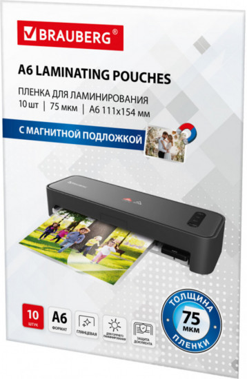 Пленка для ламинирования