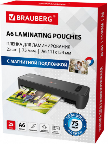 Пленка для ламинирования