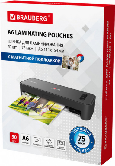 Пленка для ламинирования