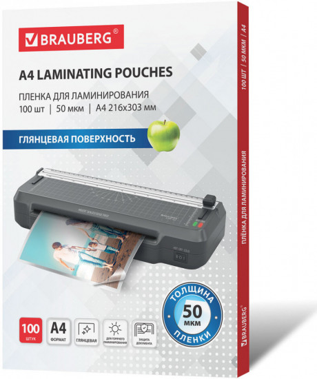 Пленка для ламинирования