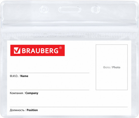 Набор бейджей горизонтальных