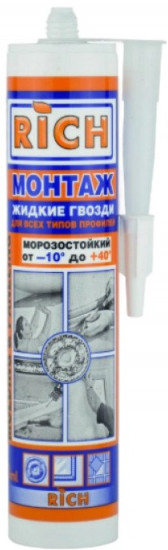 Жидкие гвозди для всех типов профилей, белый