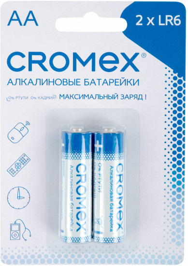 Батарейки алкалиновые