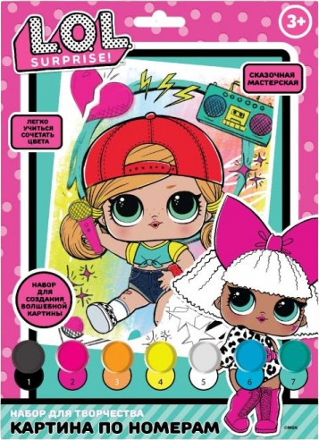 Картина по номерам «ЛОЛ»