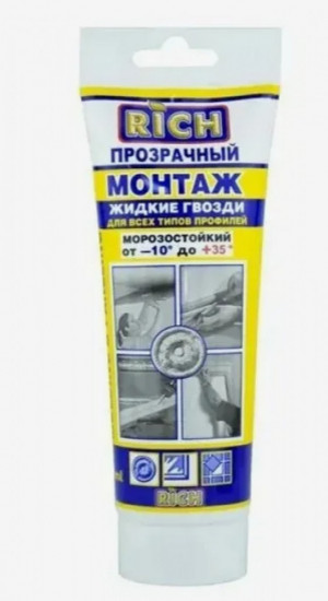 Универсальный силикон коричневый