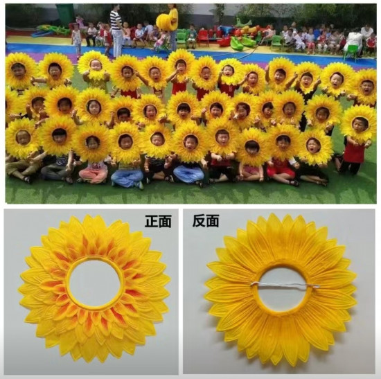 Карнавальный головной убор «Подсолнух»