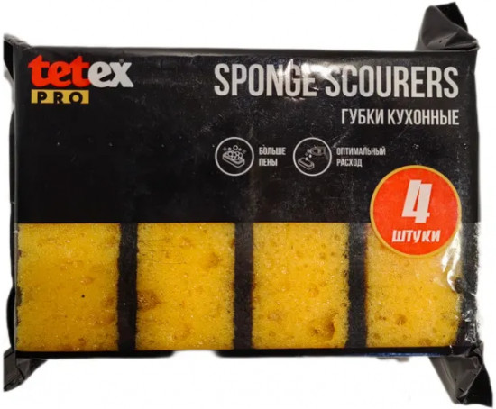 Набор губок для мытья посуды крупнопористых с абразивом «Sponge Scourers»