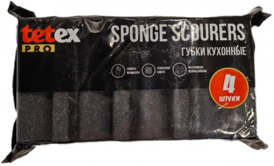 Набор губок кухонных для сильных загрязнений профильных с абразивом «Sponge Scourers»