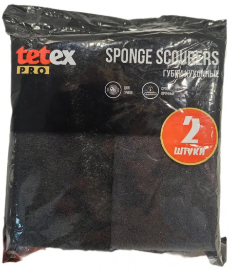 Набор губок кухонных для гриля профильных с абразивом «Sponge Scourers»