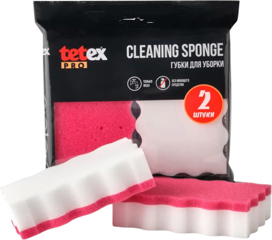 Набор губок для уборки меламиновых «Cleaning Sponge»