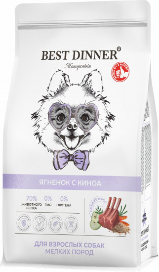 Сухой корм для собак мелких пород «Ягненок и киноа»