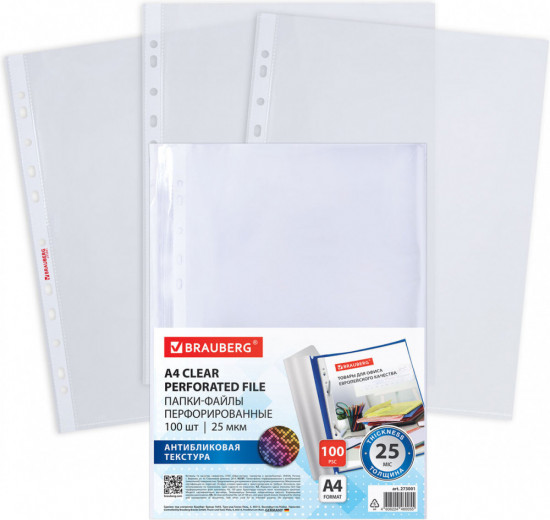 Папки-файлы