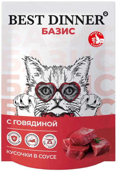 Корм влажный для взрослых кошек с говядиной в соусе