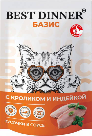 Корм влажный для взрослых кошек с кроликом и индейкой в соусе