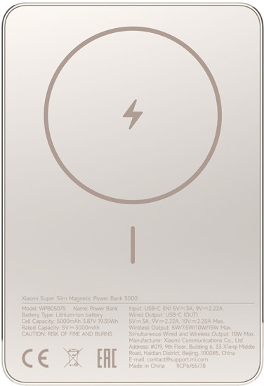 Аккумулятор внешний Super Slim Magnetic Power Bank