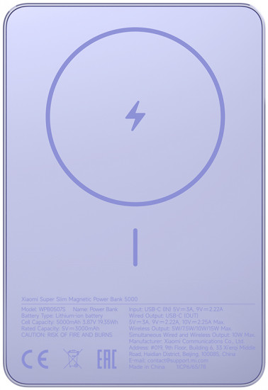 Аккумулятор внешний Super Slim Magnetic Power Bank