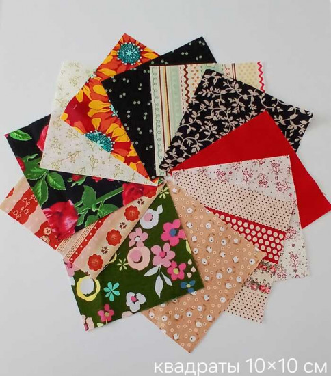 Набор ткани для пэчворка «Летний вечер»