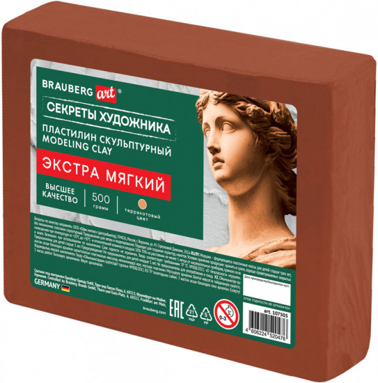 Пластилин скульптурный