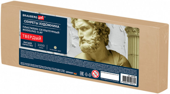 Пластилин скульптурный
