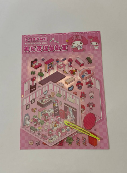 Румбокс «My Melody»