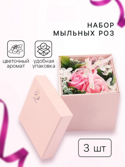 Подарочная композиция