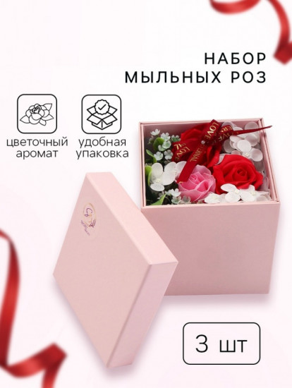 Подарочная композиция