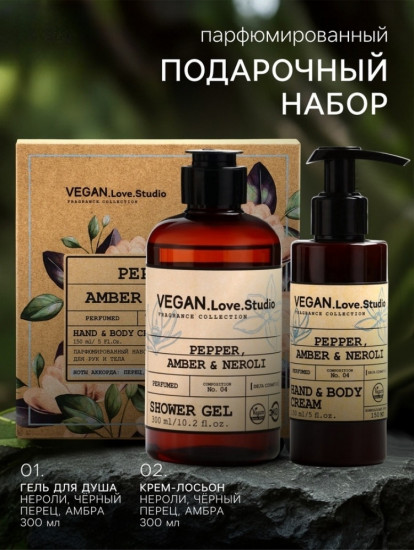 Подарочный набор