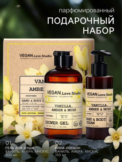 Подарочный набор