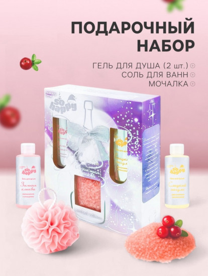 Подарочный набор