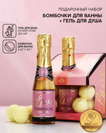 Подарочный набор