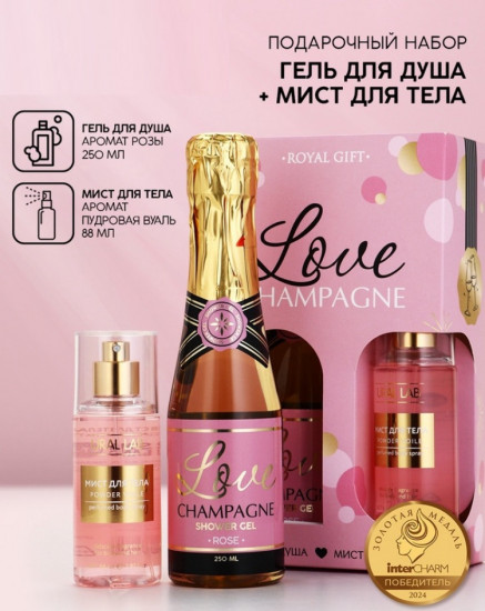 Подарочный набор «Любовь»