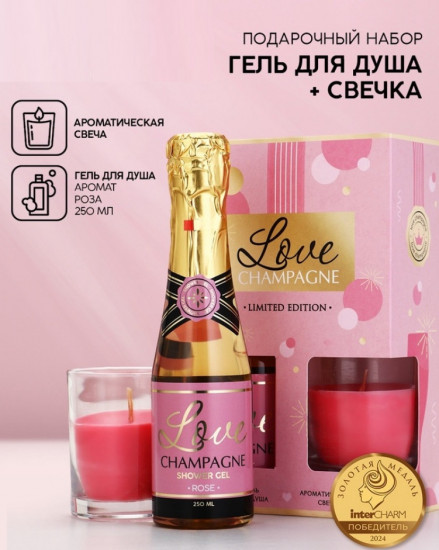 Подарочный набор