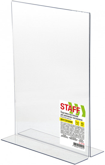 Подставка настольная для рекламных материалов