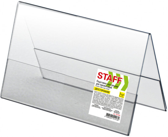 Подставка настольная для презентаций