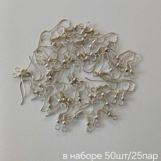 Набор швенз для сережек