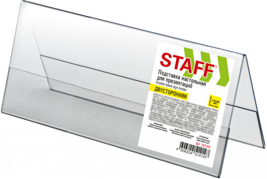 Подставка настольная для презентаций